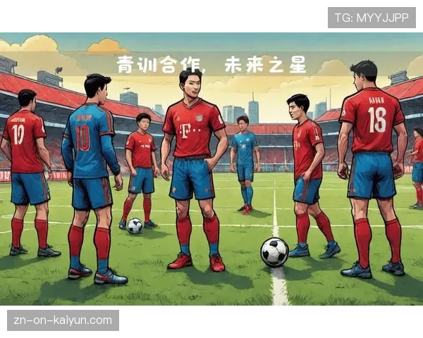 拜仁青训学院扩大招生规模,培养下一代足球人才